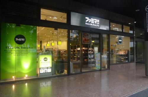 コンビニ　ファミマ芝パーク店（コンビニ）まで217m