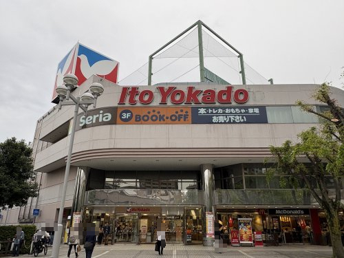 スーパー　イトーヨーカドー 溝ノ口店（スーパー）まで377m