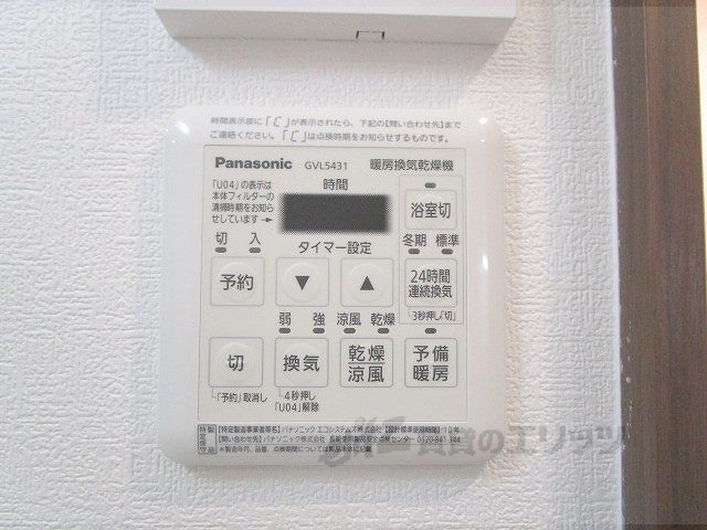 その他設備　浴室乾燥機