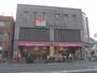 ドラックストア　ダックス鞍楽ハウディー店（ドラッグストア）まで400m