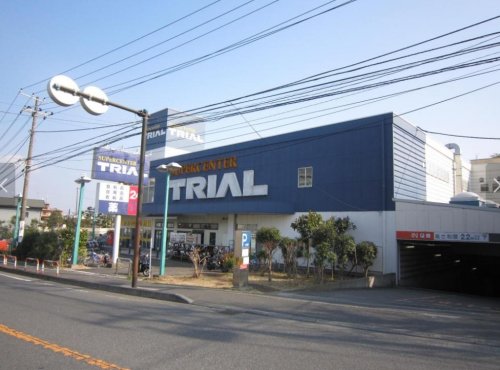 スーパー　スーパーセンタートライアル 藤沢羽鳥店（スーパー）まで527m