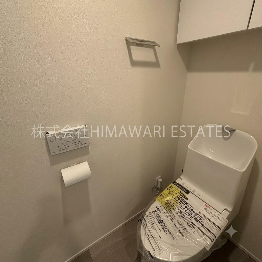 トイレ　《生活応援・初期費用お値引きキャンペーン》内見予約はお気軽に