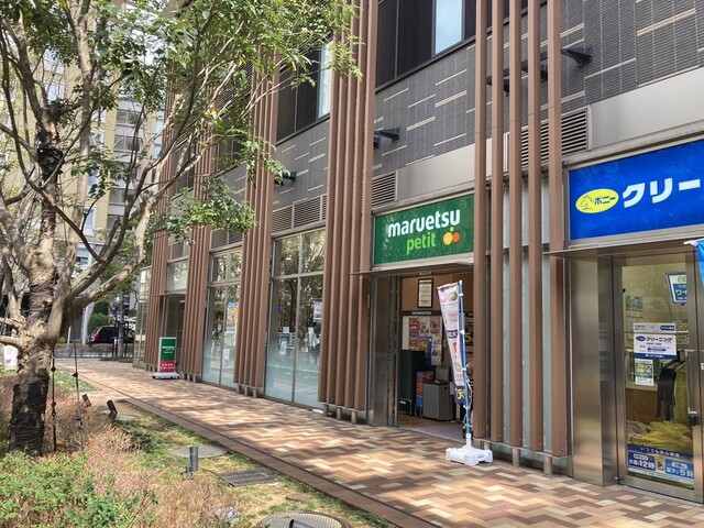 スーパー　マルエツプチ浜松町一丁目店（スーパー）まで184m