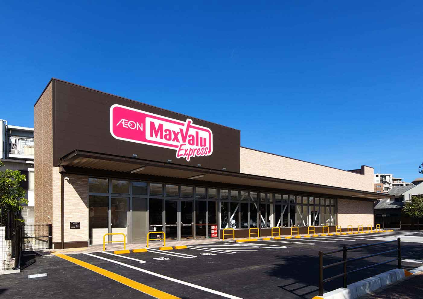 スーパー　マックスバリュエクスプレス住吉店（スーパー）まで164m