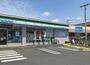 コンビニ　ファミリーマート鶴見旭台店（コンビニ）まで293m
