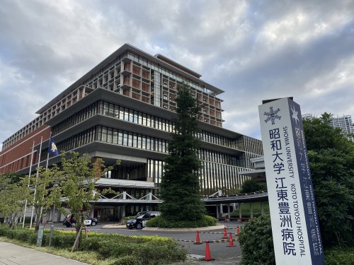病院　昭和大学江東豊洲病院（病院）まで701m