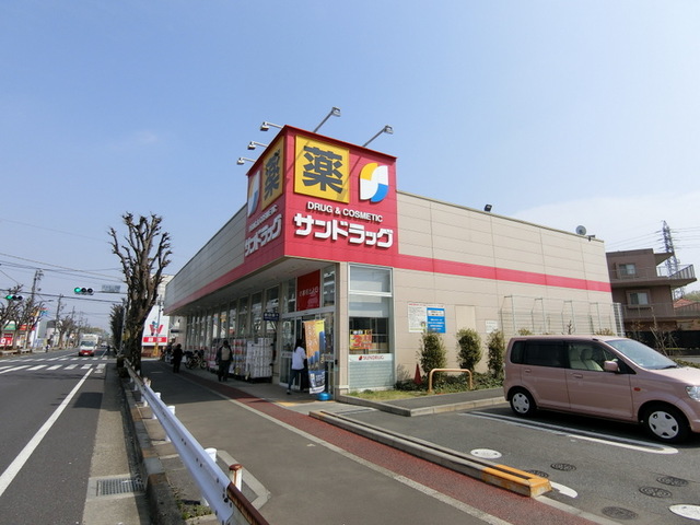 ドラックストア　サンドラッグ国分寺日吉店（ドラッグストア）まで969m