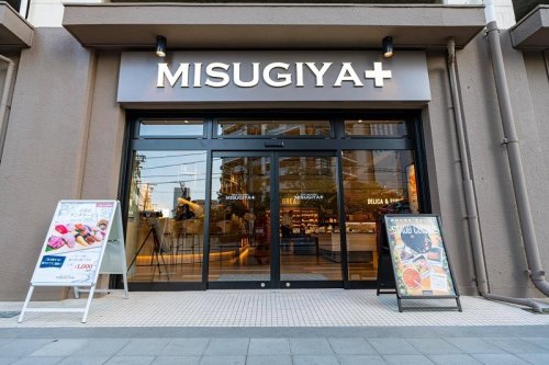 スーパー　MISUGIYA(三杉屋) 新大阪店（スーパー）まで219m