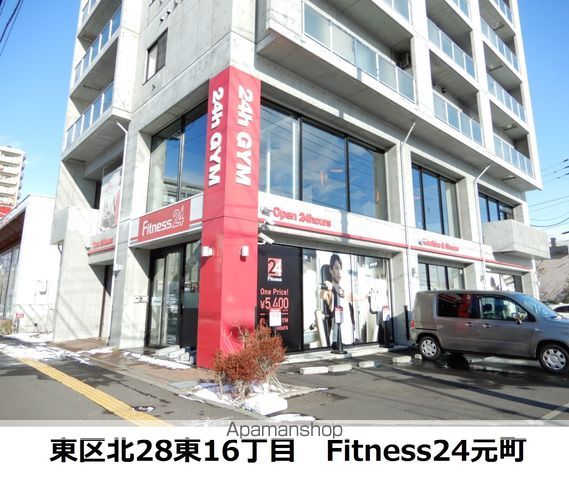 その他　Ｆｉｔｎｅｓｓ２４（その他）まで308m