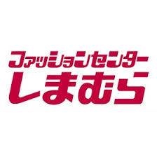 その他　ファッションセンターしまむら甘木店（その他）まで2096m