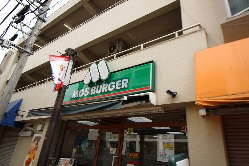 飲食店　モスバーガー平間店（飲食店）まで824m