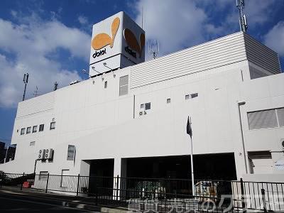 スーパー　ダイエー北野田店（スーパー）まで630m