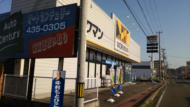ショッピングセンター　ワークマンプラス和歌山大浦店（ショッピングセンター）まで1569m