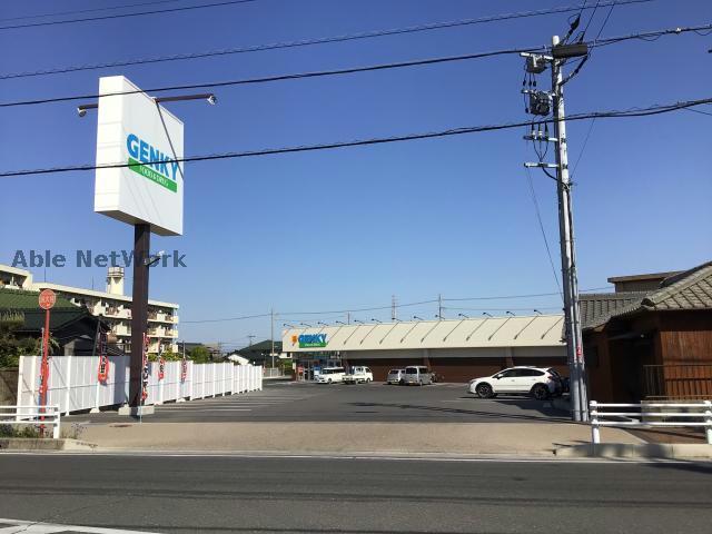 ドラックストア　ゲンキー金山町店（ドラッグストア）まで876m
