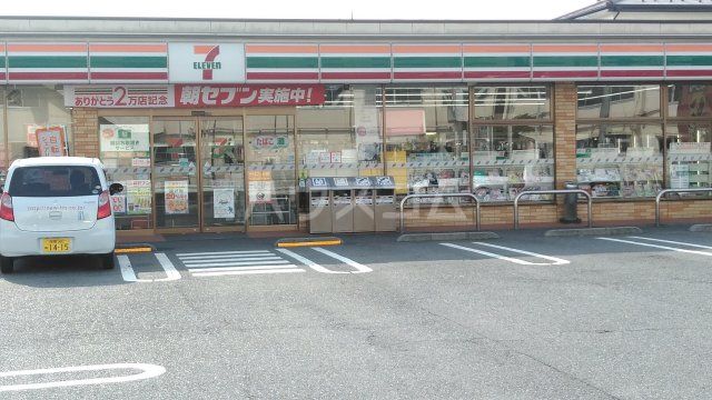 コンビニ　セブンイレブン横浜阿久和西3丁目店（コンビニ）まで281m