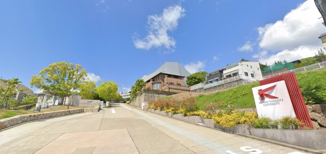 大学・短大　甲南女子大学（大学・短大）まで1160m