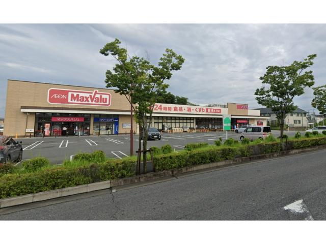 スーパー　マックスバリュ長久手店（スーパー）まで825m