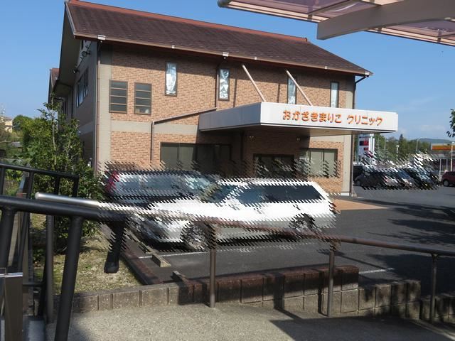 病院　おかざきまりこクリニック（病院）まで1100m