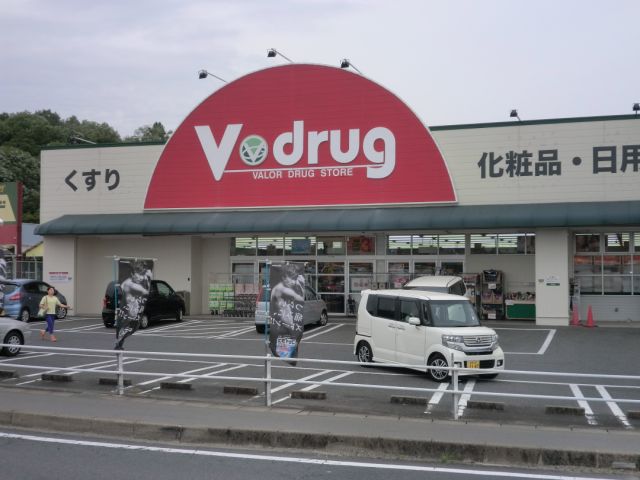 ドラックストア　中部薬品（ドラッグストア）まで1800m