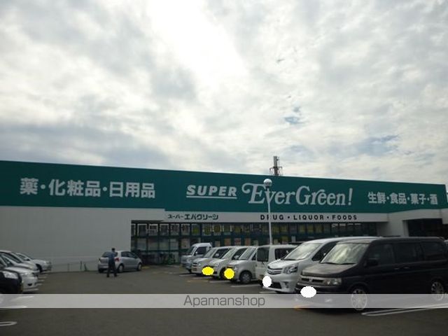 スーパー　スーパーエバグリーン四ヶ郷店（スーパー）まで1224m