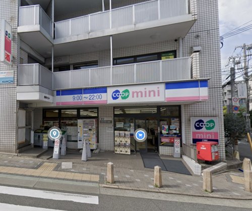 スーパー　生活協同組合コープこうべ コープミニ魚崎（スーパー）まで517m