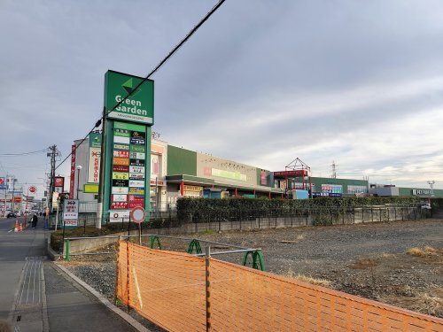 ショッピングセンター　グリーンガーデン 武蔵藤沢（ショッピングセンター）まで529m