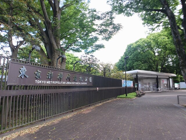 公園　東京都神代植物公園（公園）まで1273m