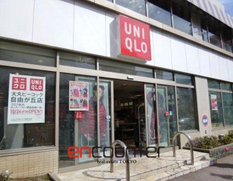 ショッピングセンター　ユニクロ駒沢自由通り店（ショッピングセンター）まで1740m