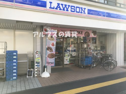 コンビニ　ローソン 横浜西前町店（コンビニ）まで160m