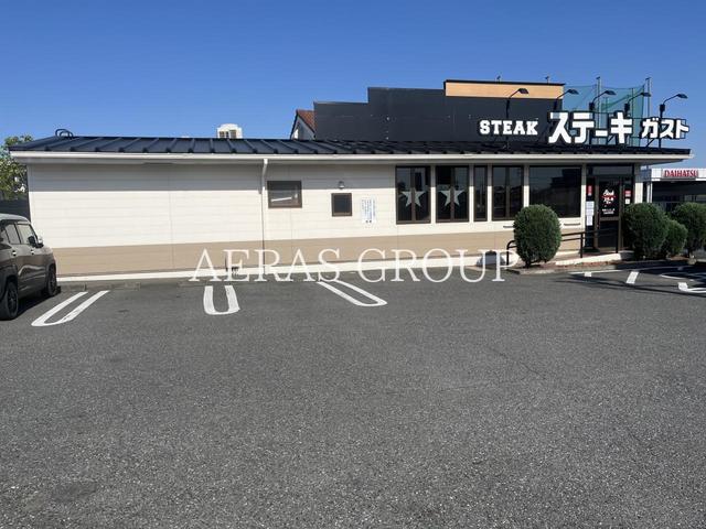 飲食店　ステーキガスト 岩槻インター店（飲食店）まで711m
