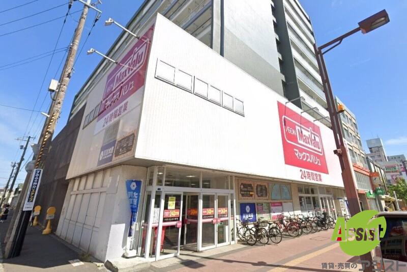 スーパー　マックスバリュ琴似店（スーパー）まで252m