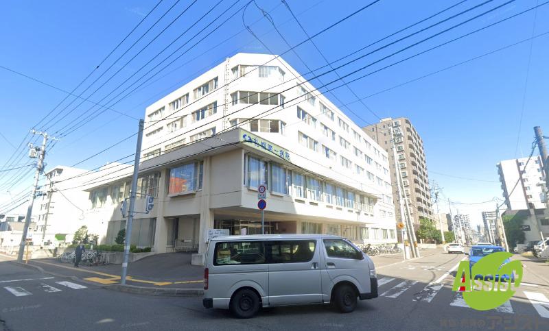 病院　医療法人札幌第一病院（病院）まで552m