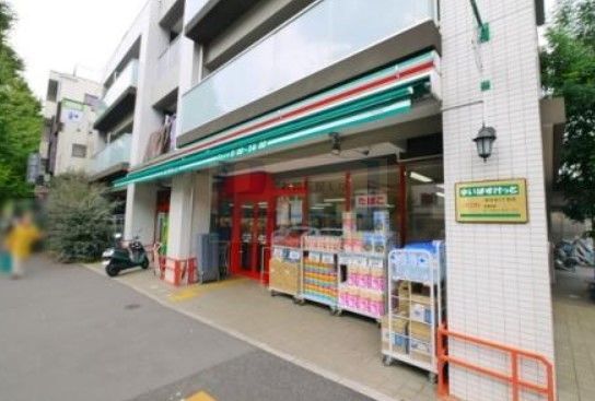 スーパー　まいばすけっと目白台3丁目店（スーパー）まで190m