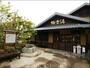 その他　極楽湯 横浜芹が谷店（その他）まで2029m