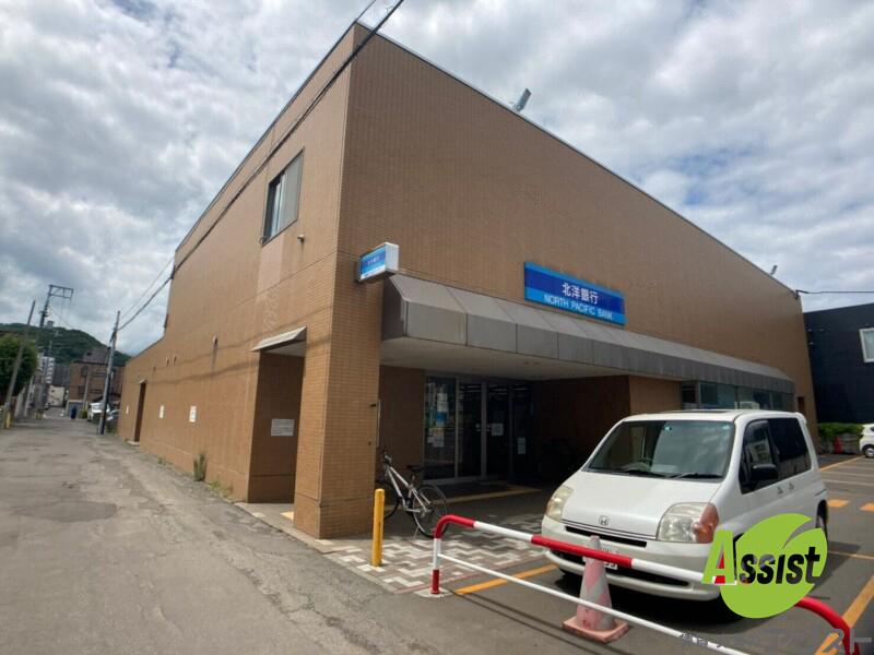 銀行　北洋銀行石山通支店（銀行）まで897m