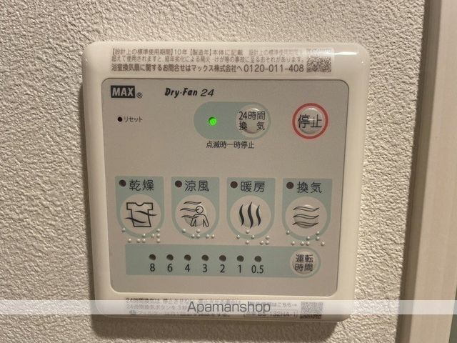 その他部屋・スペース　その他部屋・スペース