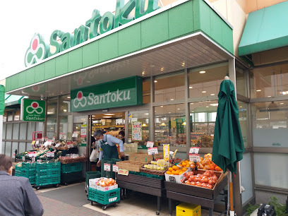 スーパー　三徳 南千住店（スーパー）まで1038m