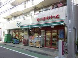 スーパー　まいばすけっと 板橋幸町店（スーパー）まで241m