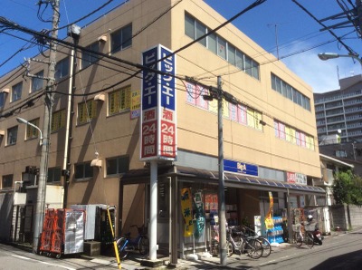 スーパー　Big-A 板橋中丸店（スーパー）まで326m