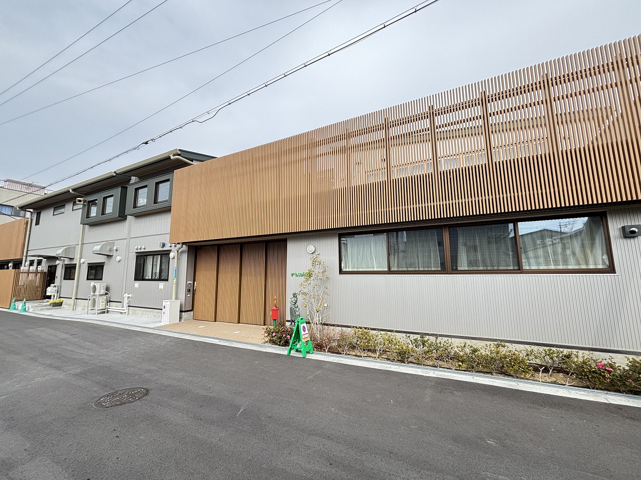 幼稚園・保育園　わかば保育園（幼稚園・保育園）まで354m