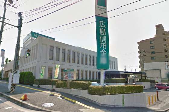中学校　広島市立口田中学校（中学校）まで2103m