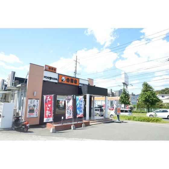 飲食店　吉野家高陽店（飲食店）まで1442m