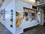 飲食店　ドトールコーヒーショップ 石川パーキングエリア下り店（飲食店）まで563m