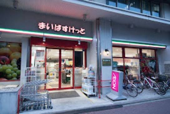 スーパー　まいばすけっと亀戸駅東口店（スーパー）まで180m