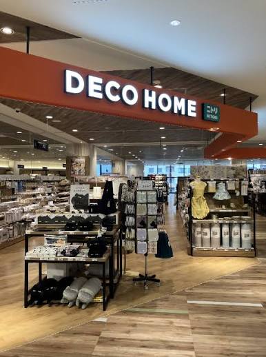 ホームセンター　ニトリデコホームKAMEIDO　CLOCK店（ホームセンター）まで331m