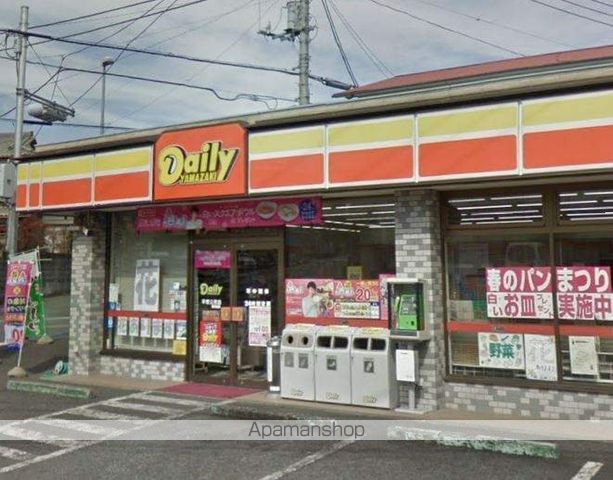 コンビニ　デイリーヤマザキ（コンビニ）まで2123m