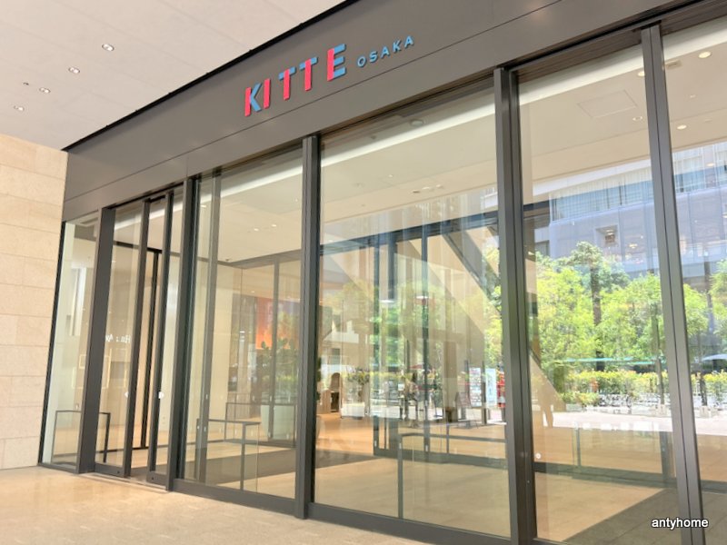 ショッピングセンター　ＫＩＴＴＥ大阪（ショッピングセンター）まで1125m