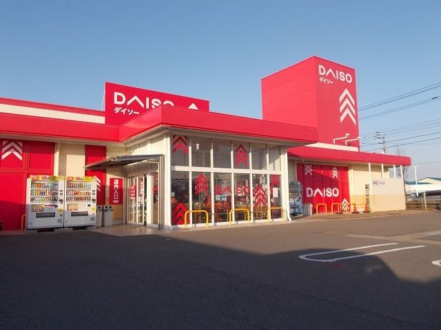 その他　ダイソー松前店様（その他）まで650m