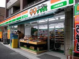 スーパー　みんなのイチバ高円寺南1丁目店（スーパー）まで809m