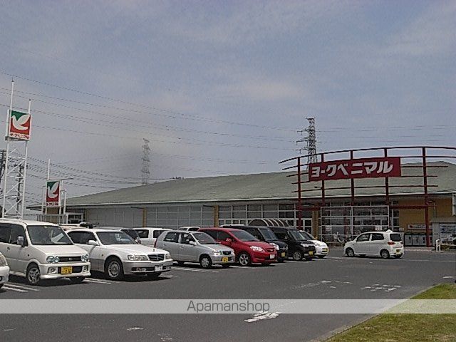 スーパー　ヨークベニマル多賀城店（スーパー）まで357m
